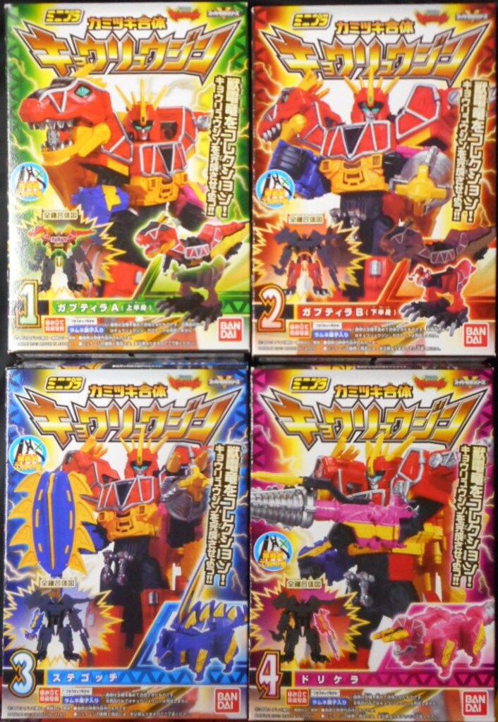 バンダイ ミニプラ/キョウリュウジン 獣電戦隊キョウリュウ バンダイ ミニプラ/キョウリュウジン 獣電戦隊キョウリュウ