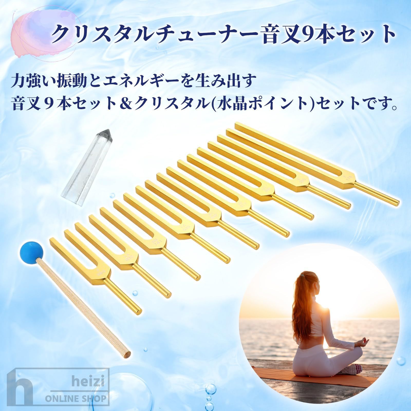 癒し