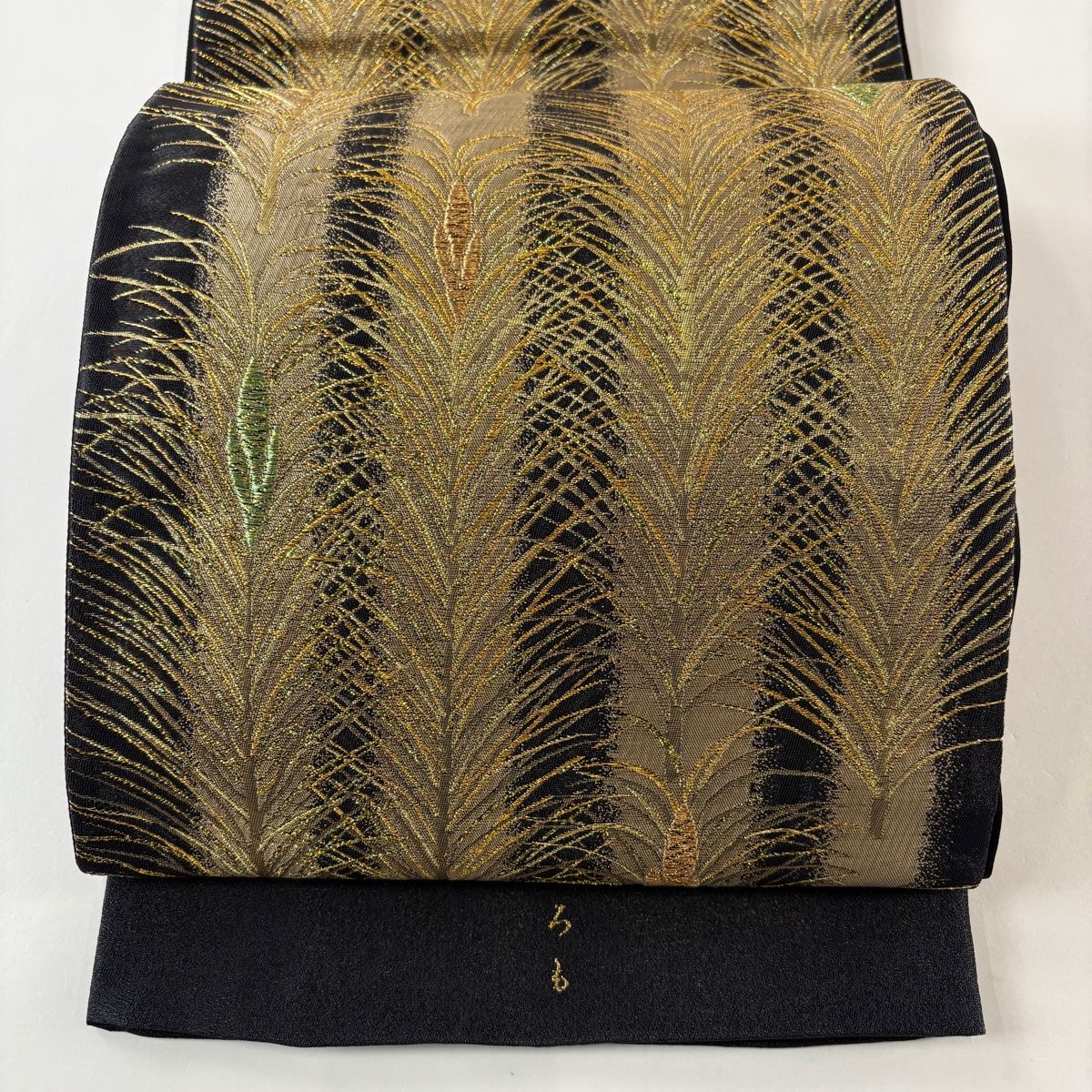 袋帯 秀品 証紙 大王松 金糸 箔 黒 六通 正絹