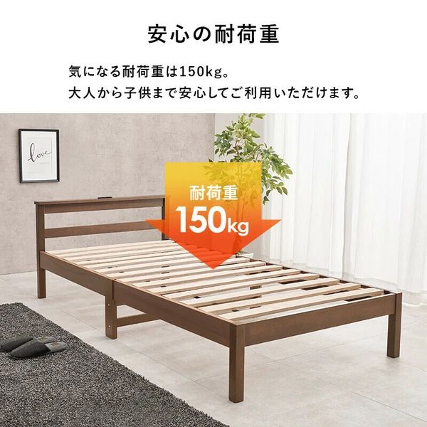 コンセント付き ベッドフレーム