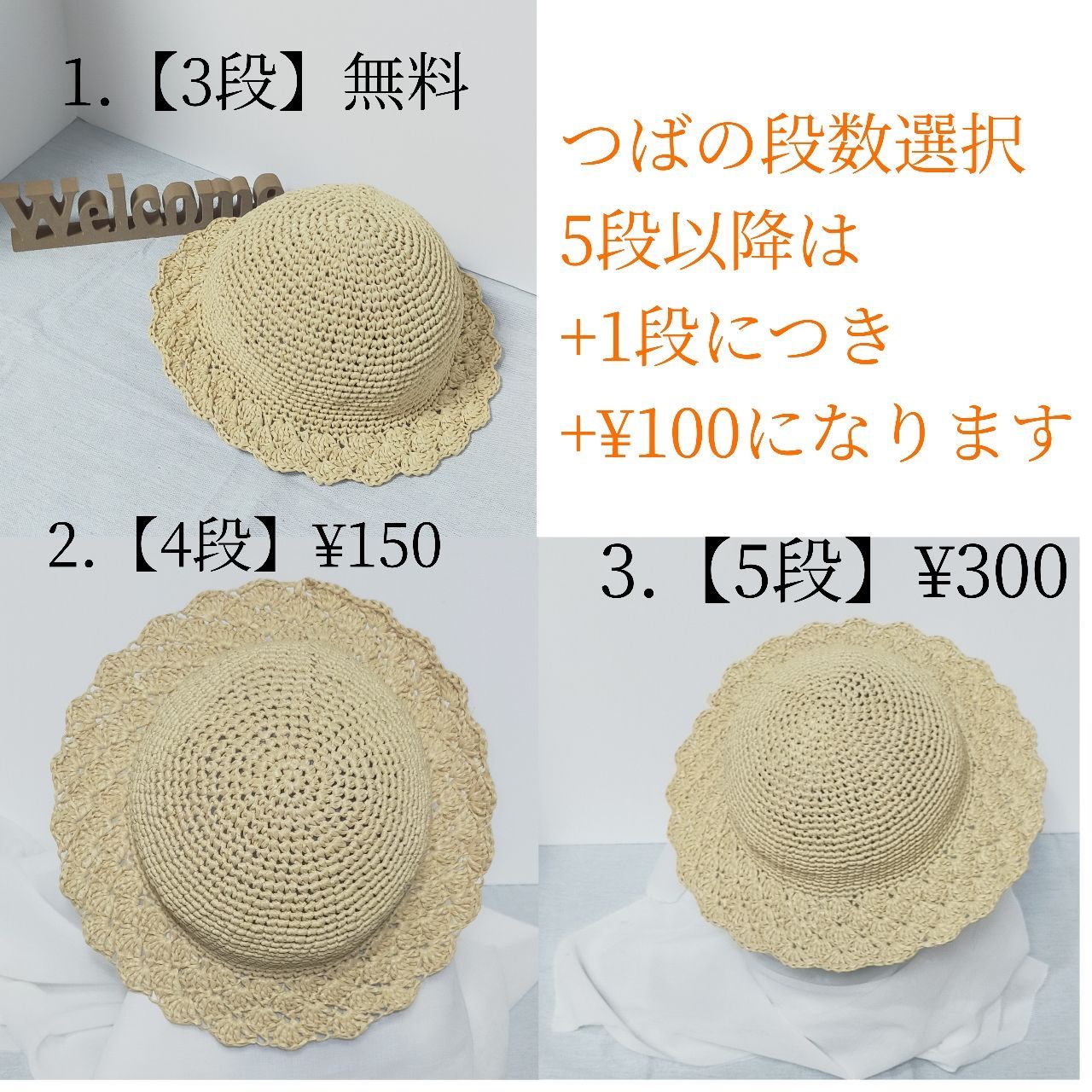 おっきな花びらブリムの麦わら帽子 繰り返さ