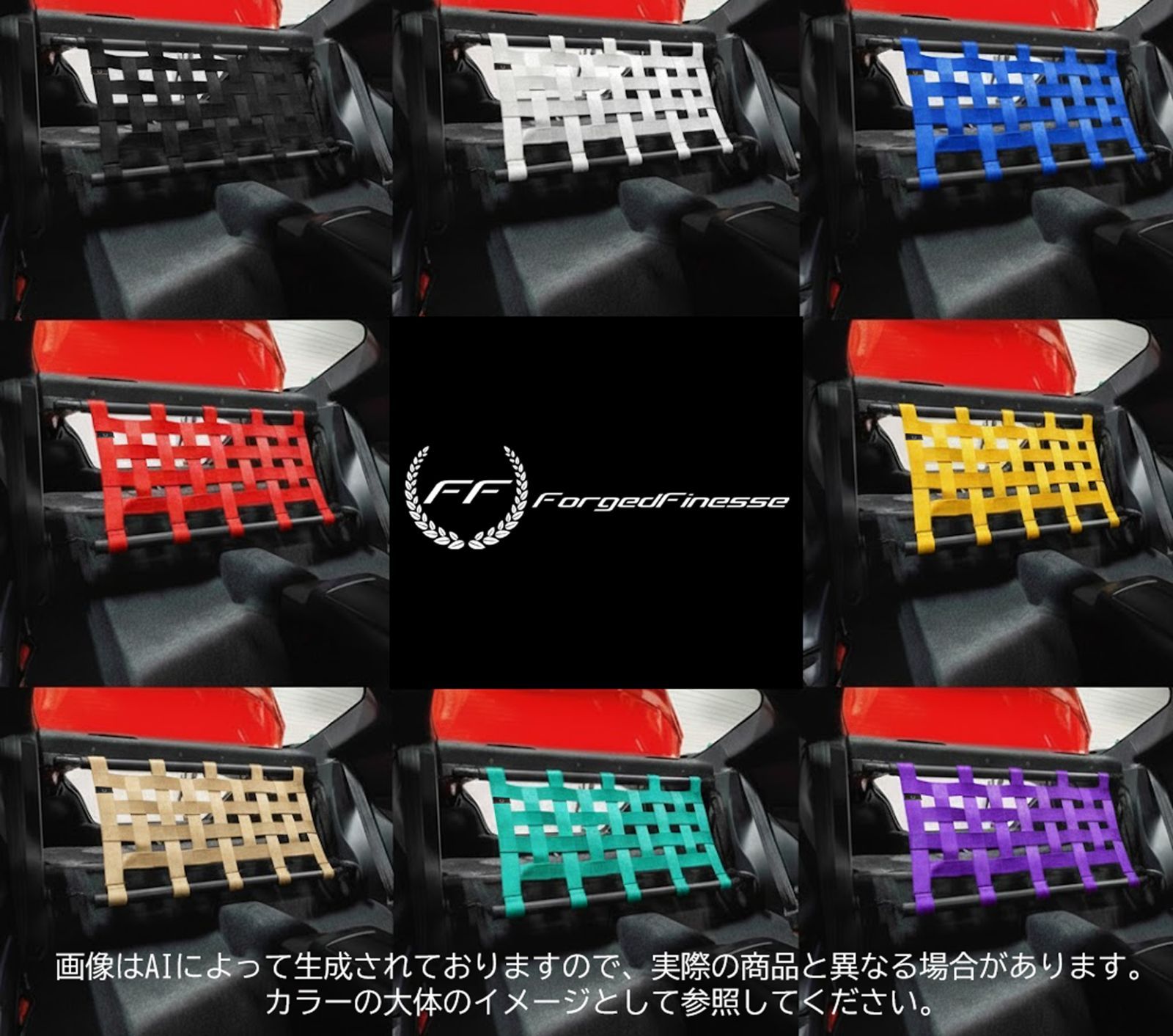 FORGED FINESSE アルティメイト クラブスポーツリアシートデリー トキット GR86 | 86 | BRZ ｜フルカ ーボン マット × レッドネット