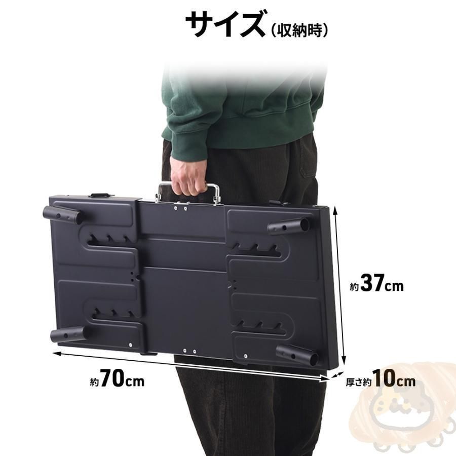 70cm 4?10人用