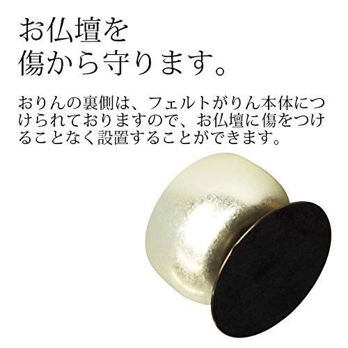 おりん りん 仏具 おとずれりん 銀色 仏具おりん 仏具 セット ミニ