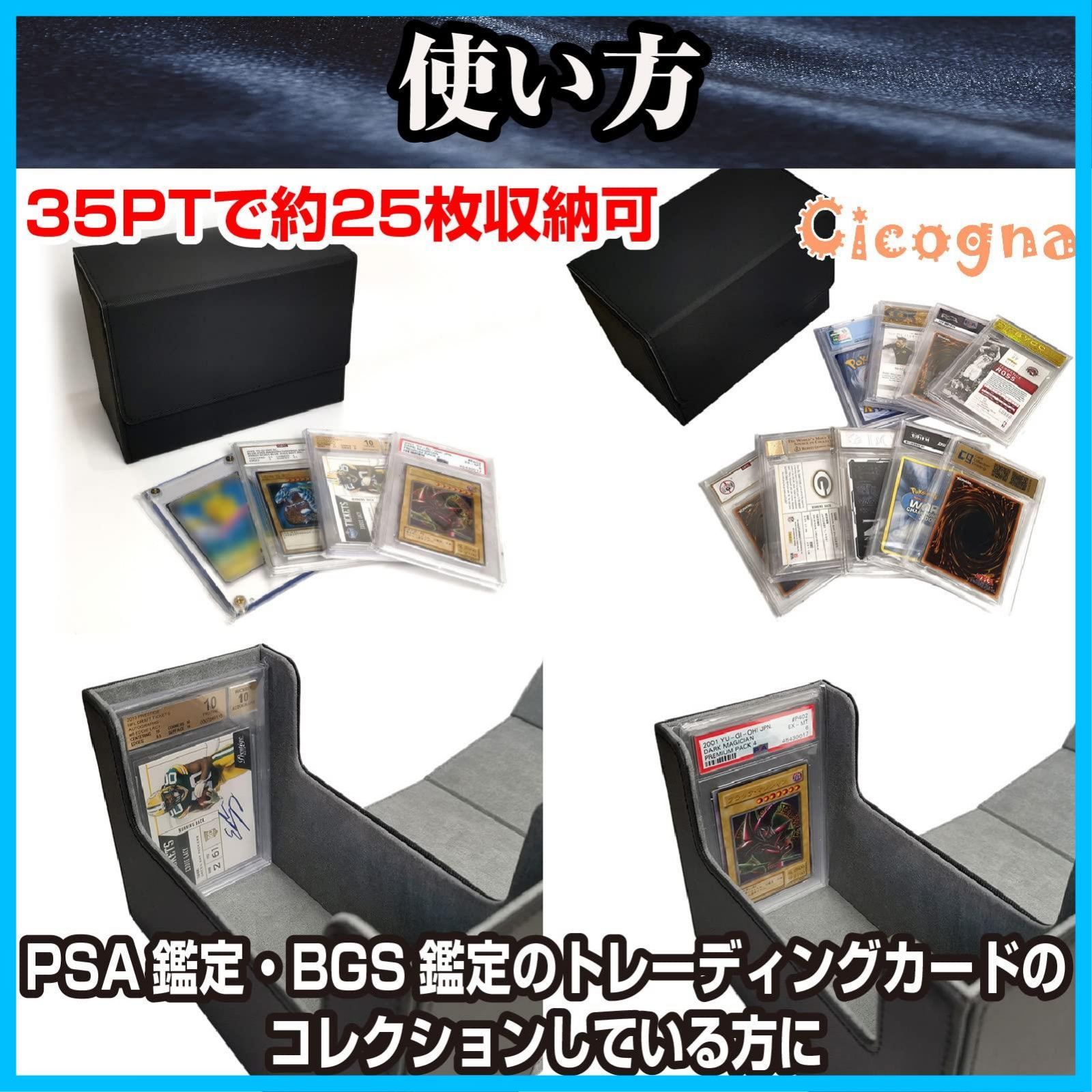 在庫処分】[Cicogna] PSA BGS 鑑定 トールサイズ カード 収納 ケース M ...