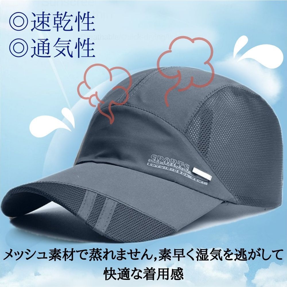 Amazon | [Andeor] キャップ メッシュキャップ メンズ