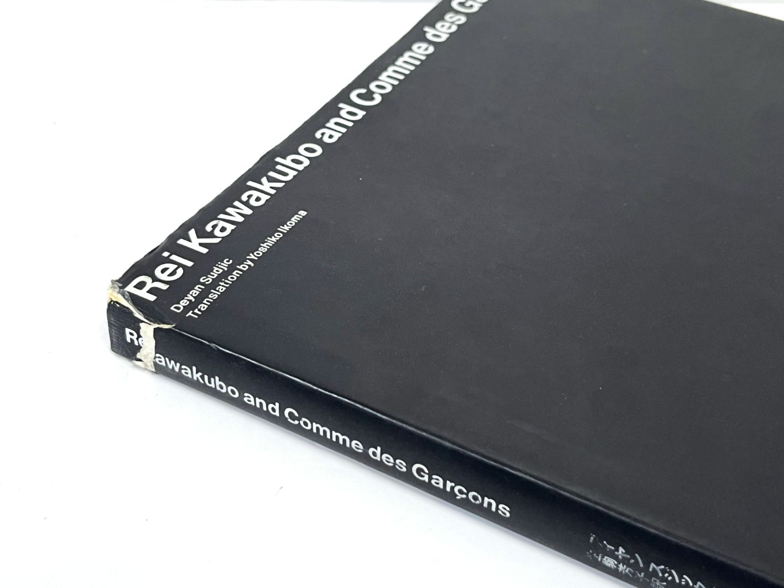 Rei Kawakubo TASCHEN タッシェン写真集 Rei Kawakubo TASCHEN