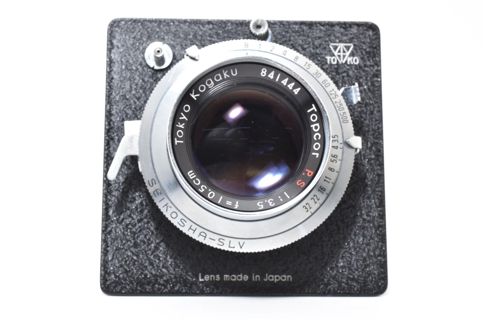 実用品 Horseman Topcor 105 mm F 3 5 P S トプコール 大判レンズ 東京光学 ホースマンボード付 7 8 cmボード搭載