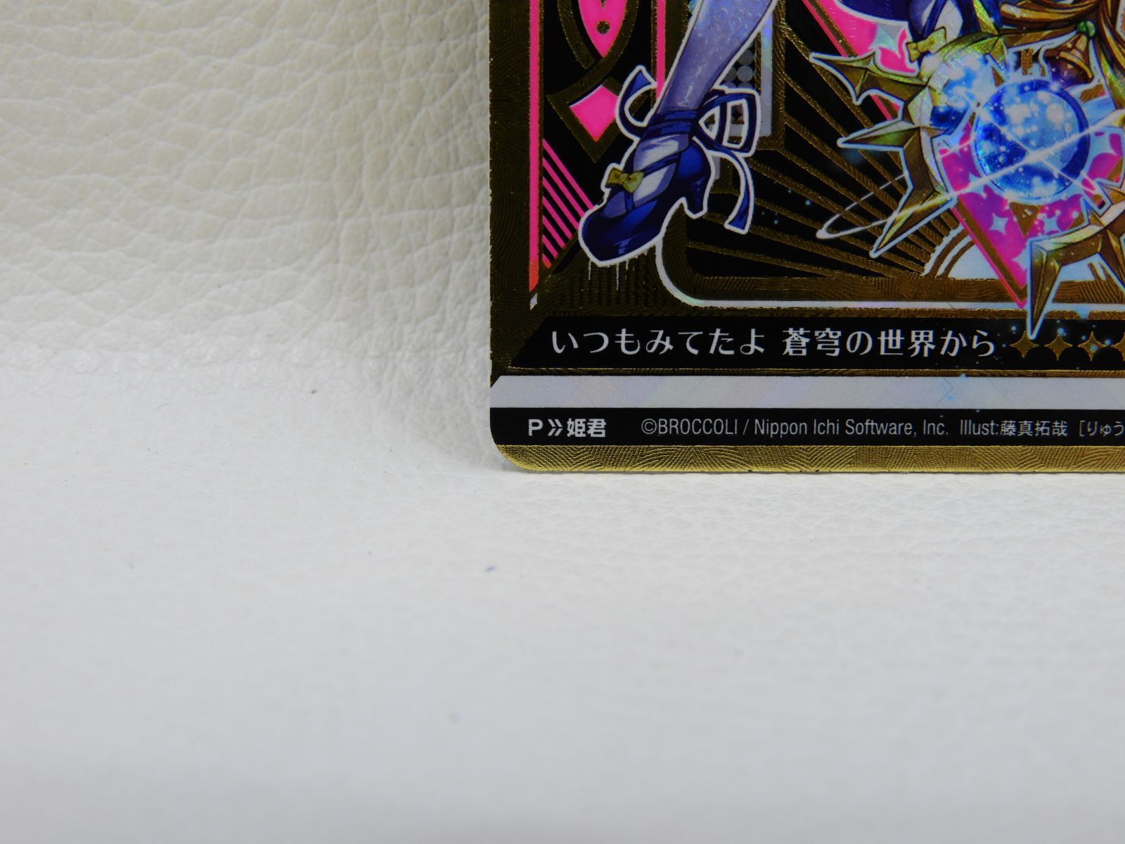 Z/X ゼクス 竜の姫君 IGR B37-093 中古品 (080) 竜の姫君 IGR