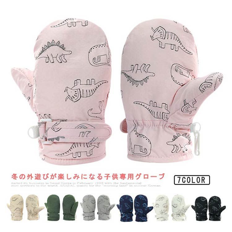 ミトン 撥水 保温手袋 ミトンスノーグローブ スキーグローブ