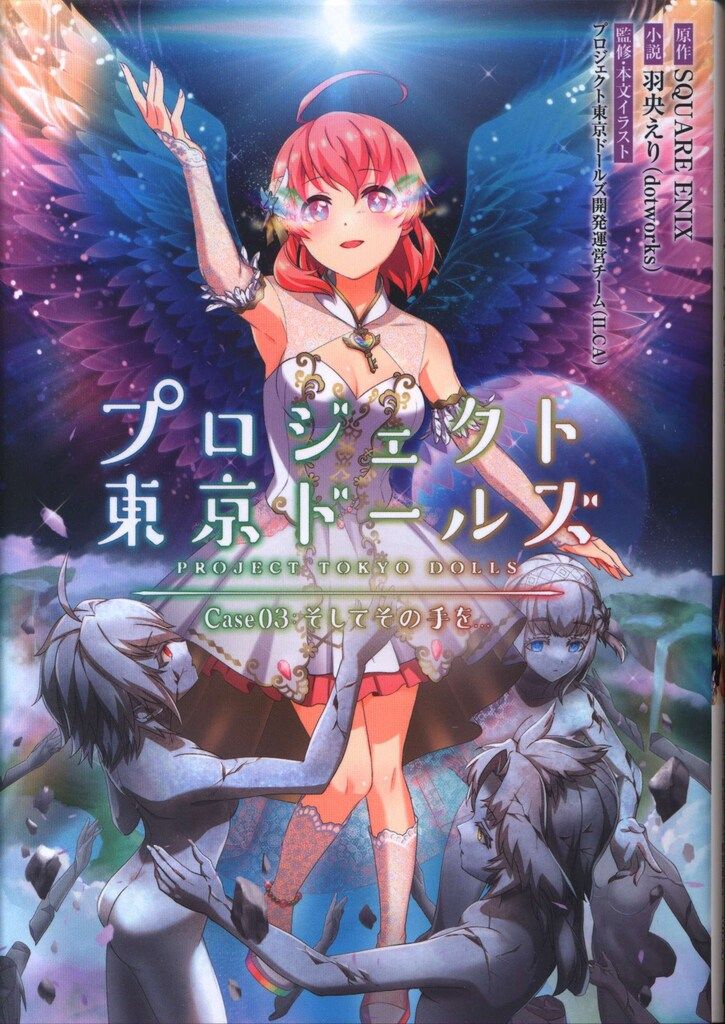 全巻初版本】テツぼん 1〜38巻 全巻セット 永松潔 高橋遠州 テツぼん 1