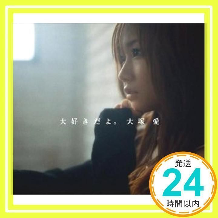 大塚愛 25点セット まとめ売り Yahoo!オークション - (139-1)帯付 中古CD100円 大塚愛 さくらんぼ