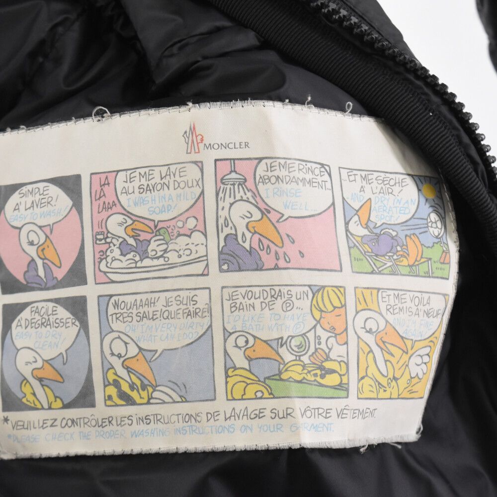 MONCLER (モンクレール) 15AW HERMINE エルミンヌ ダウンコート  