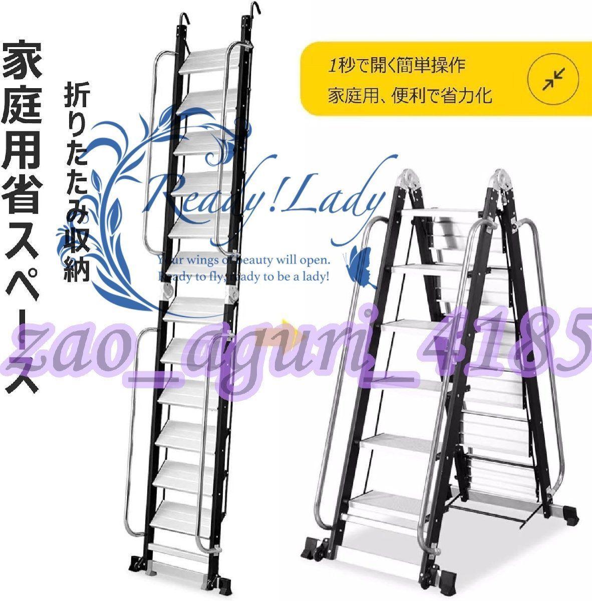 家庭用 折りたたみはしご