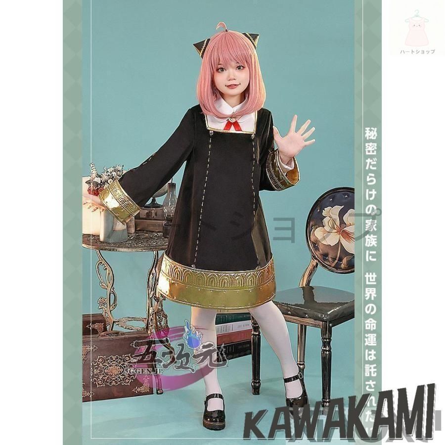 制服 コスプレ衣装