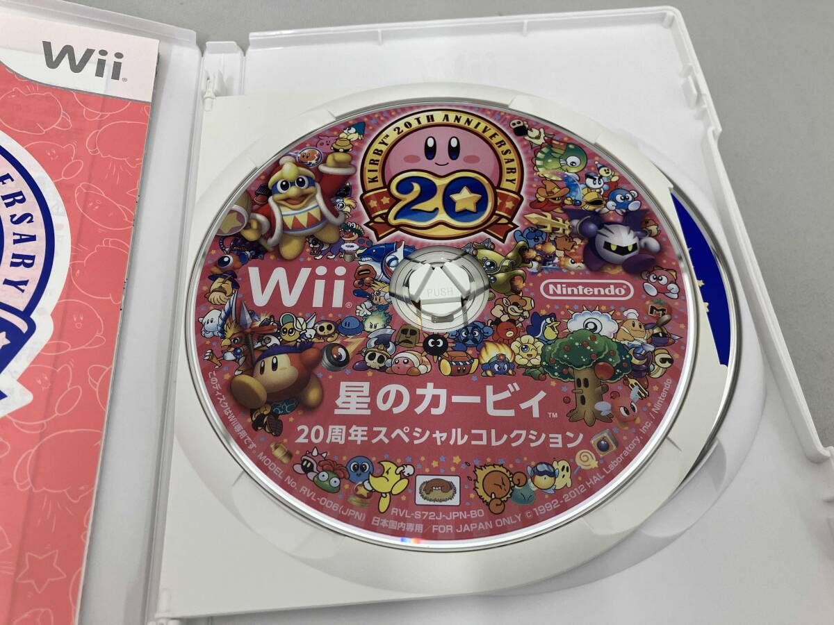 Wii本体 & 星のカービー20周年 任天堂 Wii 星のカービィ 20周年スペシャルコレクション ソフト