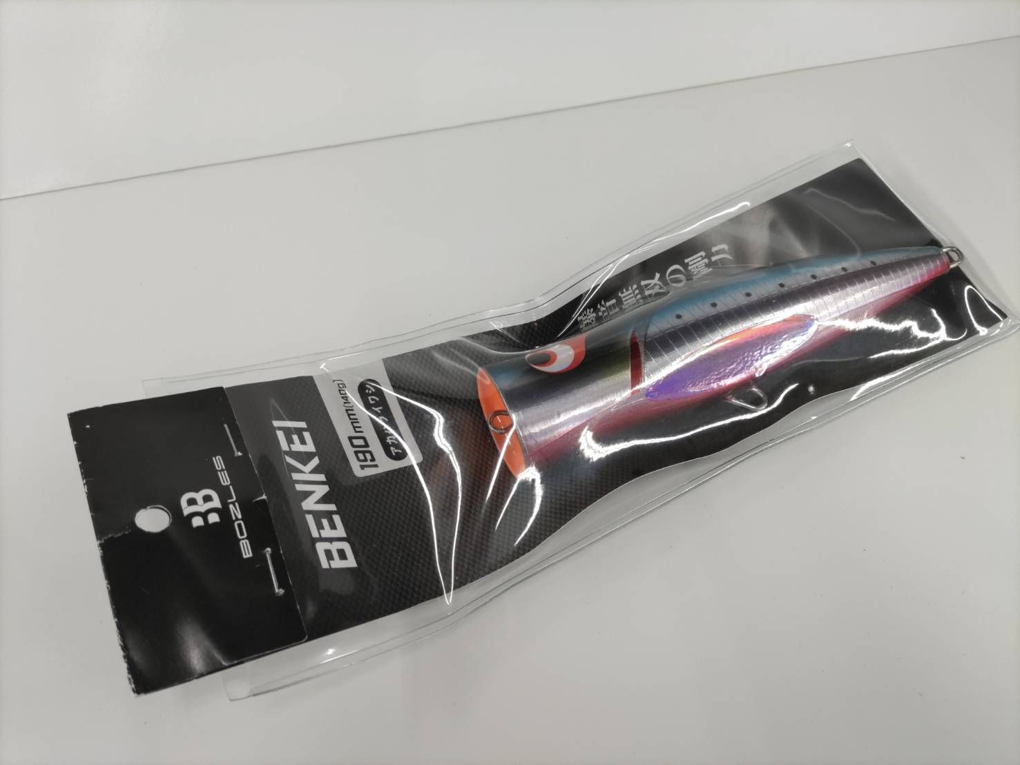 ボーズレス BENKEI 190mm 140g 【公式通販】
