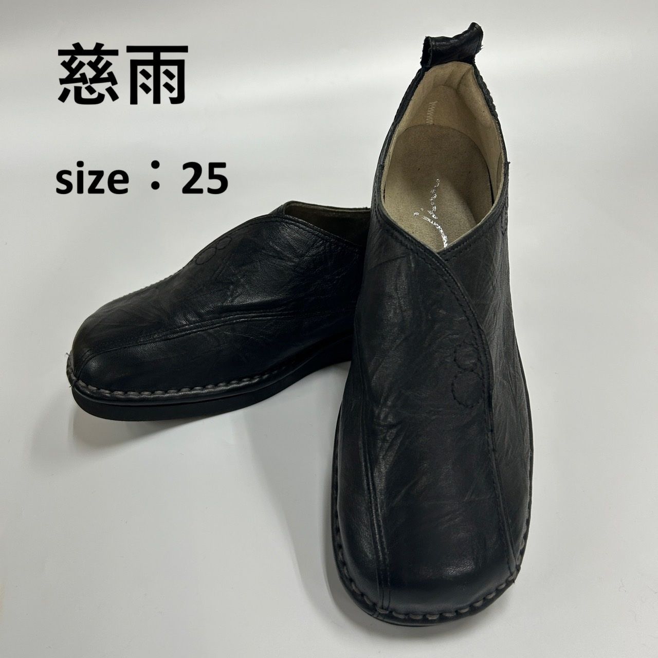 慈雨 25 ブラック スリッポン センソユニコ 靴 マツオ 日本製シューズ