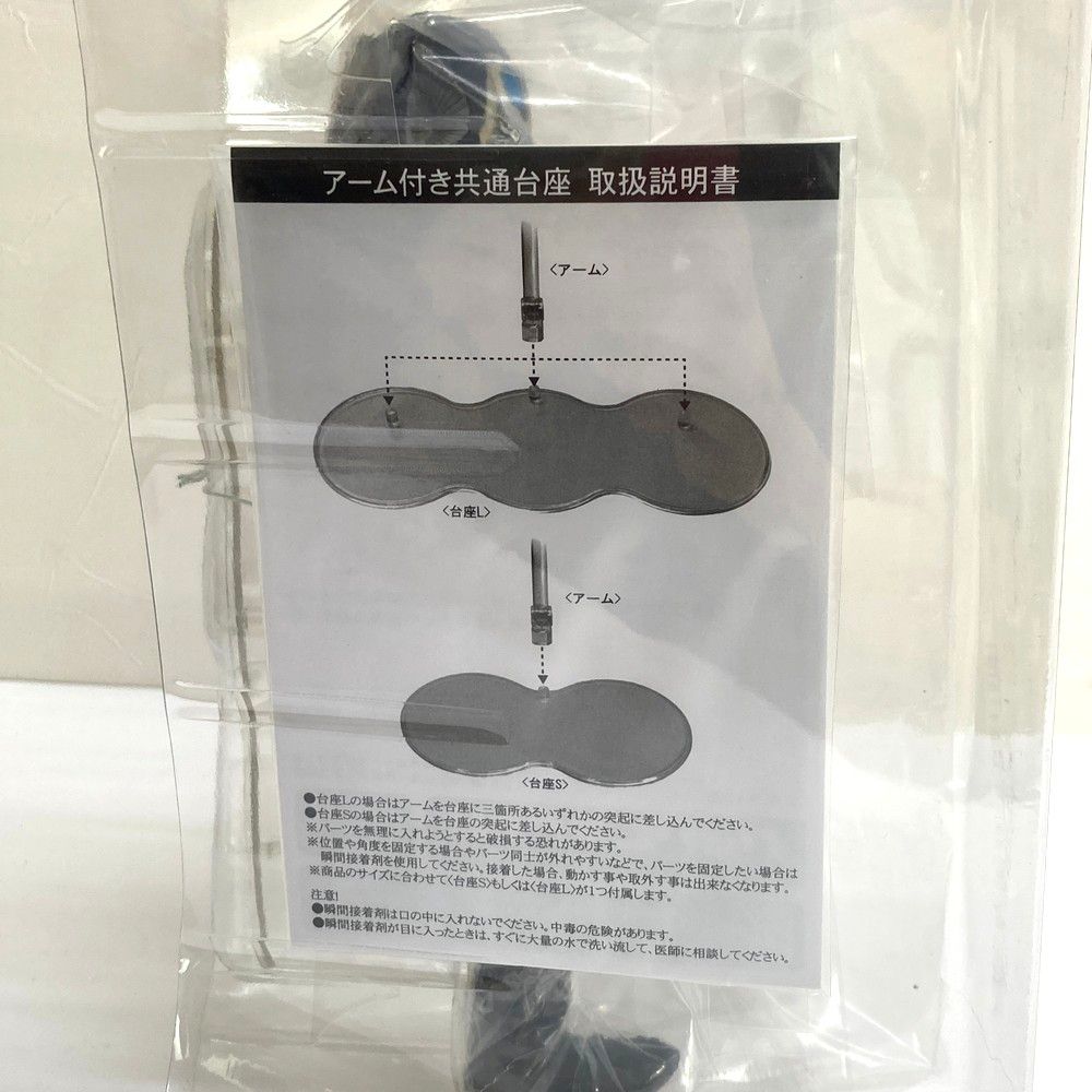 大怪獣シリーズ