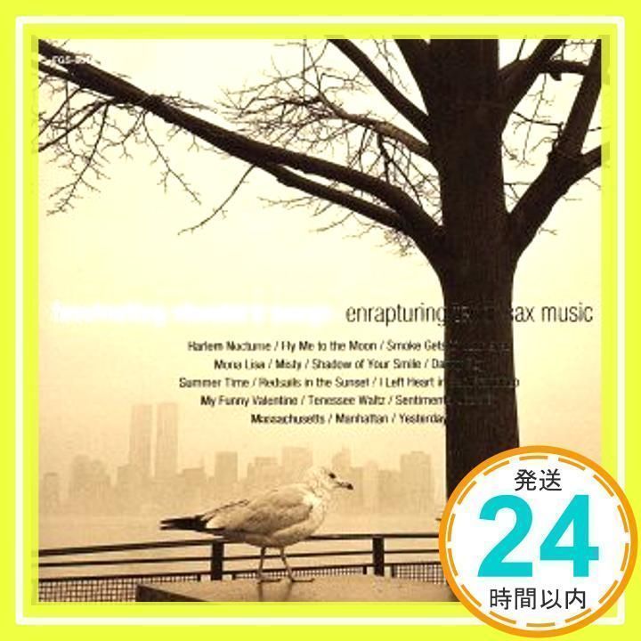 魅惑のスタンダード・ナンバー 1 心に沁みるテナーサックス [CD]_02