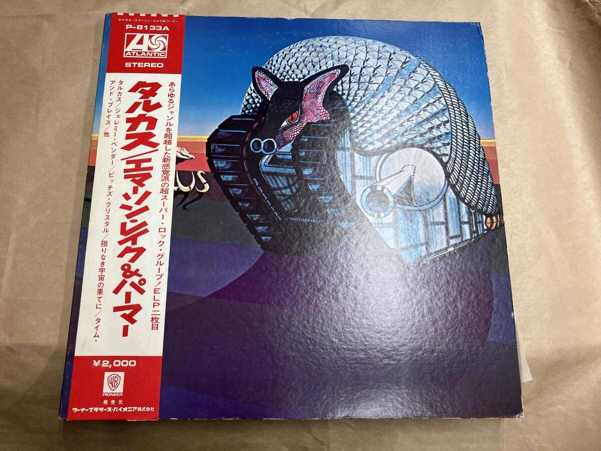 エマｰソン､レイク-パｰマｰ LP盤 タルカス
