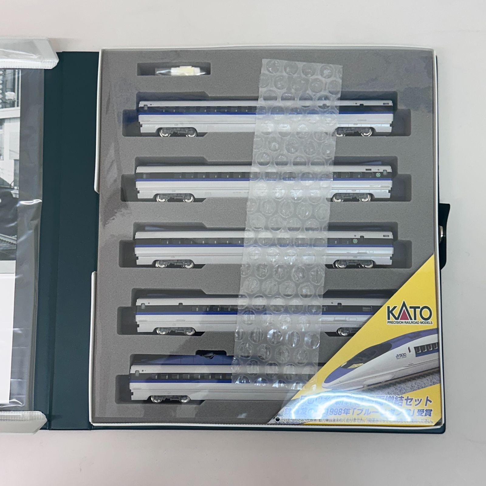 新品》KATO10-383 500系新幹線”のぞみ”増結セット - メルカリ
