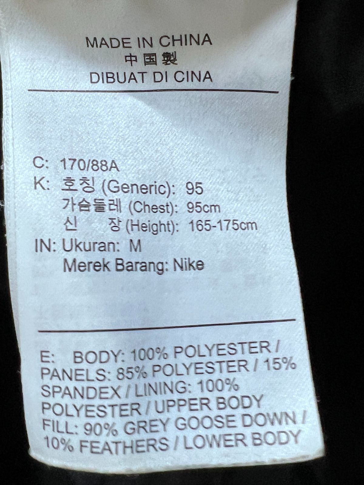 ダウンジャケット