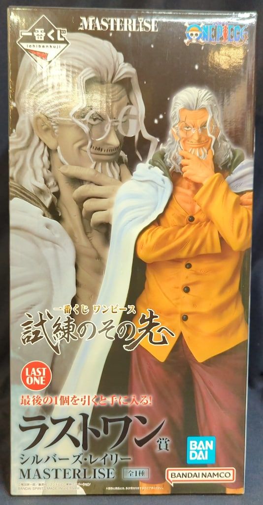 未開封　一番くじ ワンピース 試練のその先へ ラストワン賞 シルバーズ・レイリー ONE PIECE (ワンピース) フィギュア 試練のその先へ シルバーズ