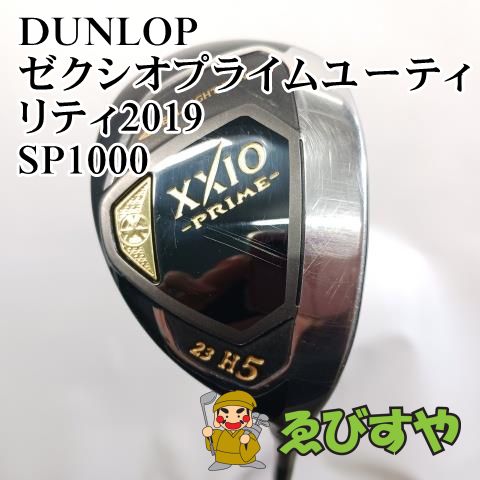 入間【中古】 ダンロップ H5 ゼクシオプライムユーティリティ2019 SP1000 R2 23[3610]