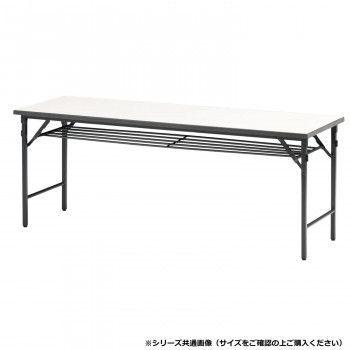 藤沢工業 TOKIO フォールディングテーブル TWS-0945T アイボリー