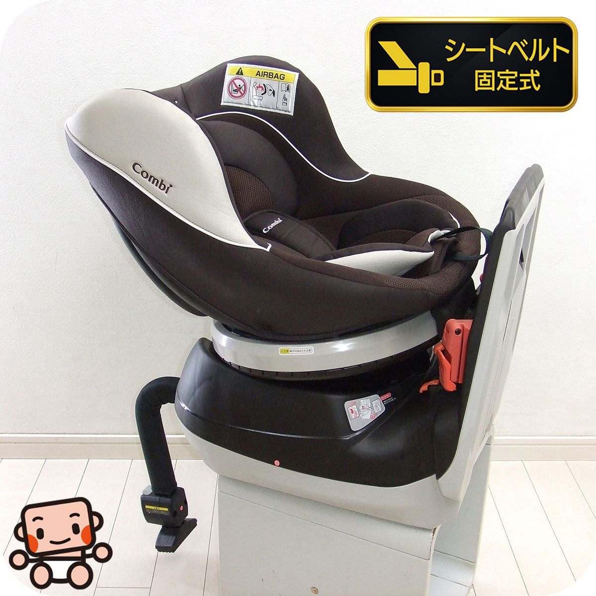 【美品】Combi ネルームlite EF 回転式チャイルドシート ブラウン 美品】Combi ネルームlite EF 回転式チャイルドシート ブラウン