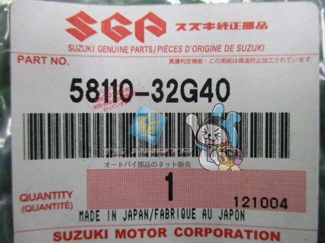 専用出品 カワサキ ZX-12R ヒューズボックス 26021-1105 純正 中古 ZXT20B