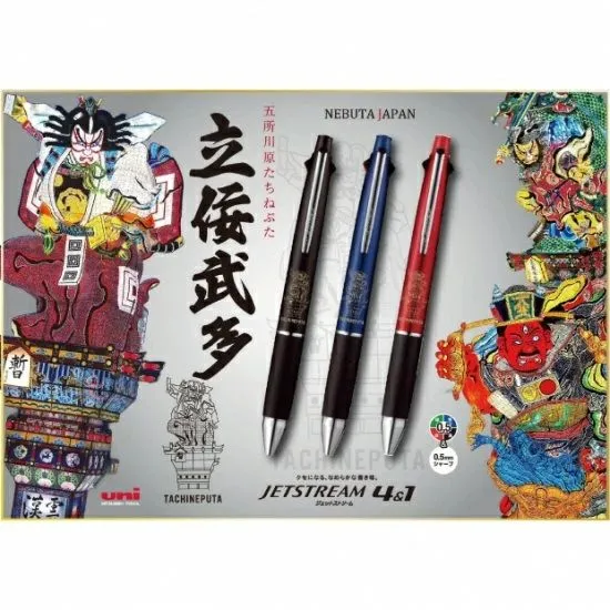 2025年最新】ねぷた 笛の人気アイテム - メルカリ