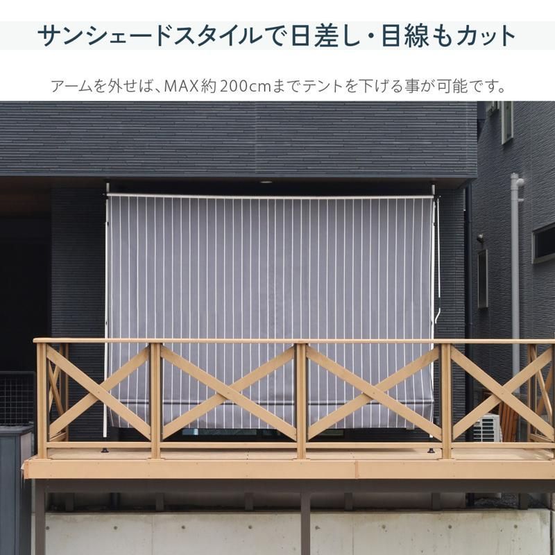サンシェード