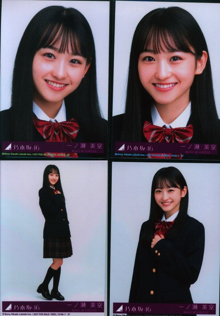 乃木坂46 会場限定生写真 一ノ瀬美空 2025.August-III