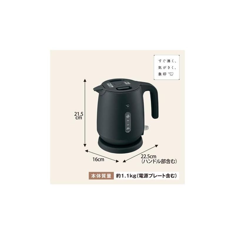 象印マホービン 電気ケトル