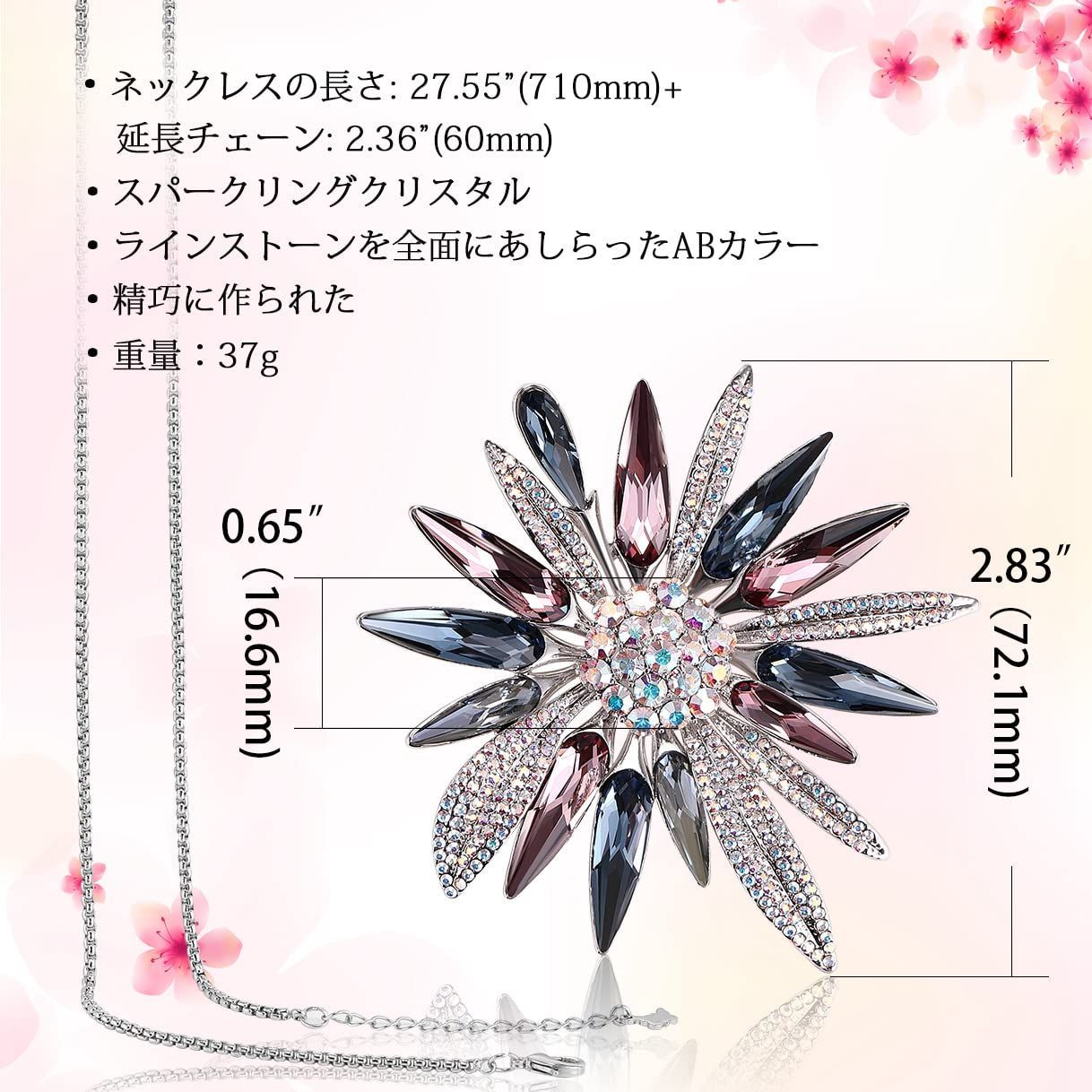 色: JRCX1103】レディース ブローチ スワロフスキー社製クリスタル R