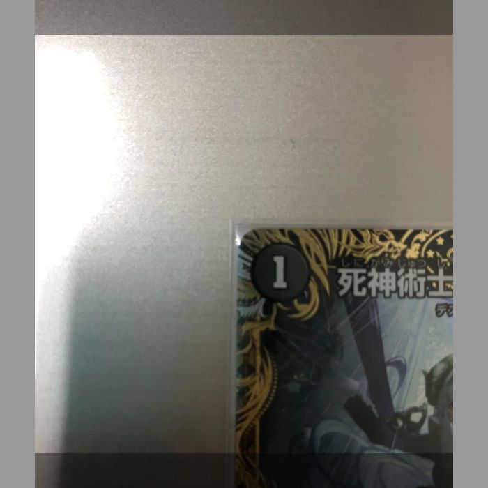 死神術士デスマーチ 金トレジャー - メルカリ