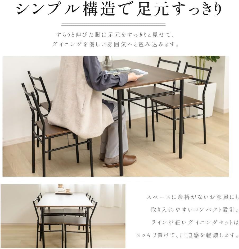 4人用