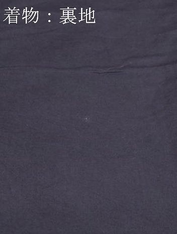 紬 アンサンブル