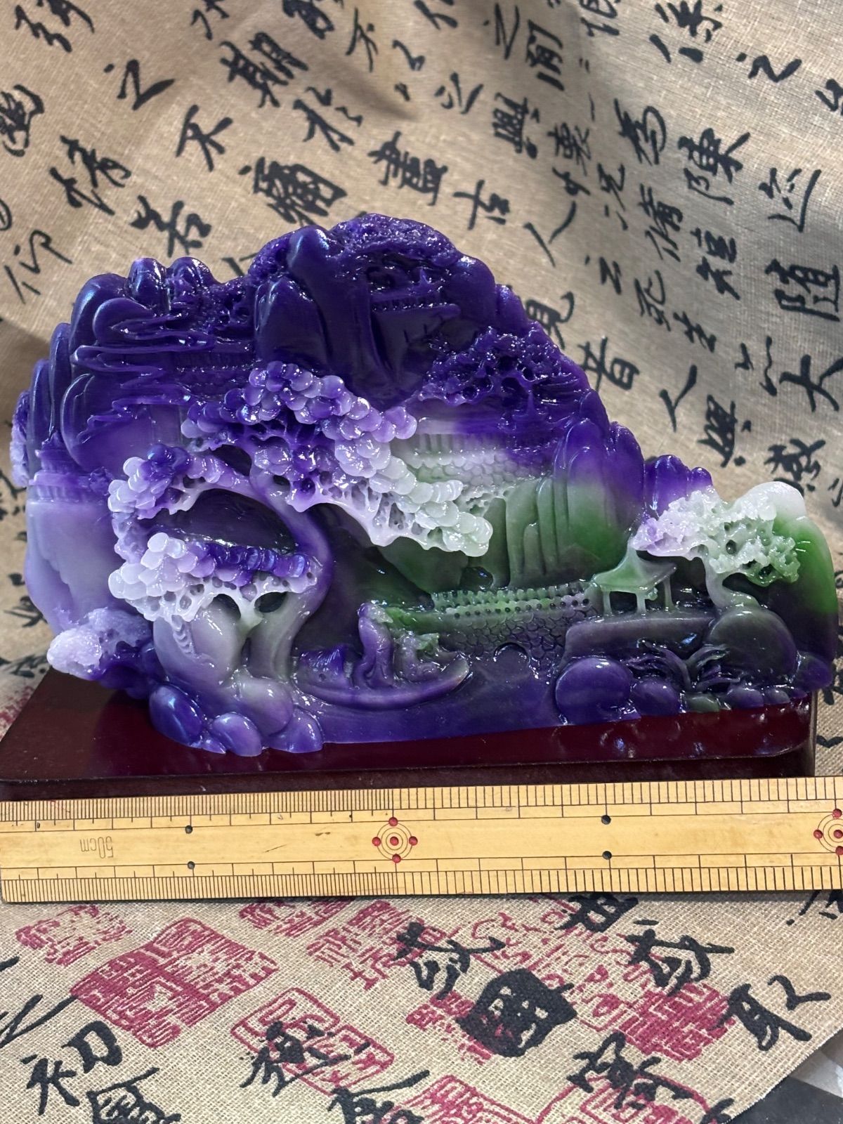 精巧彫刻・山水置物（蘇紀石製） 5035