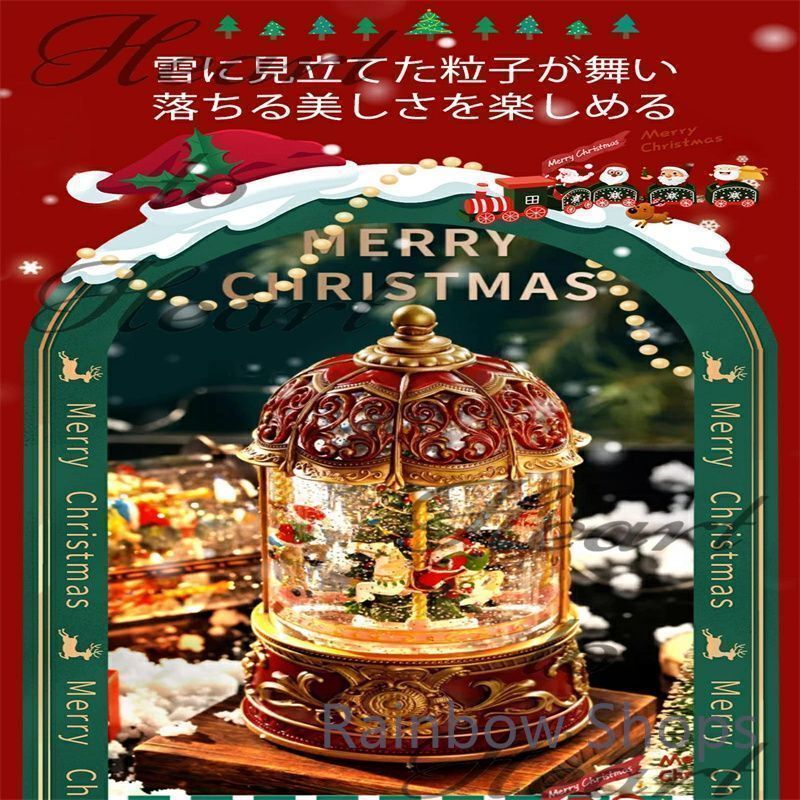スノードーム ワチフィールド　2002 クリスマス　新品未使用 スノードーム ワチフィールド 2002 クリスマス 新品未使用