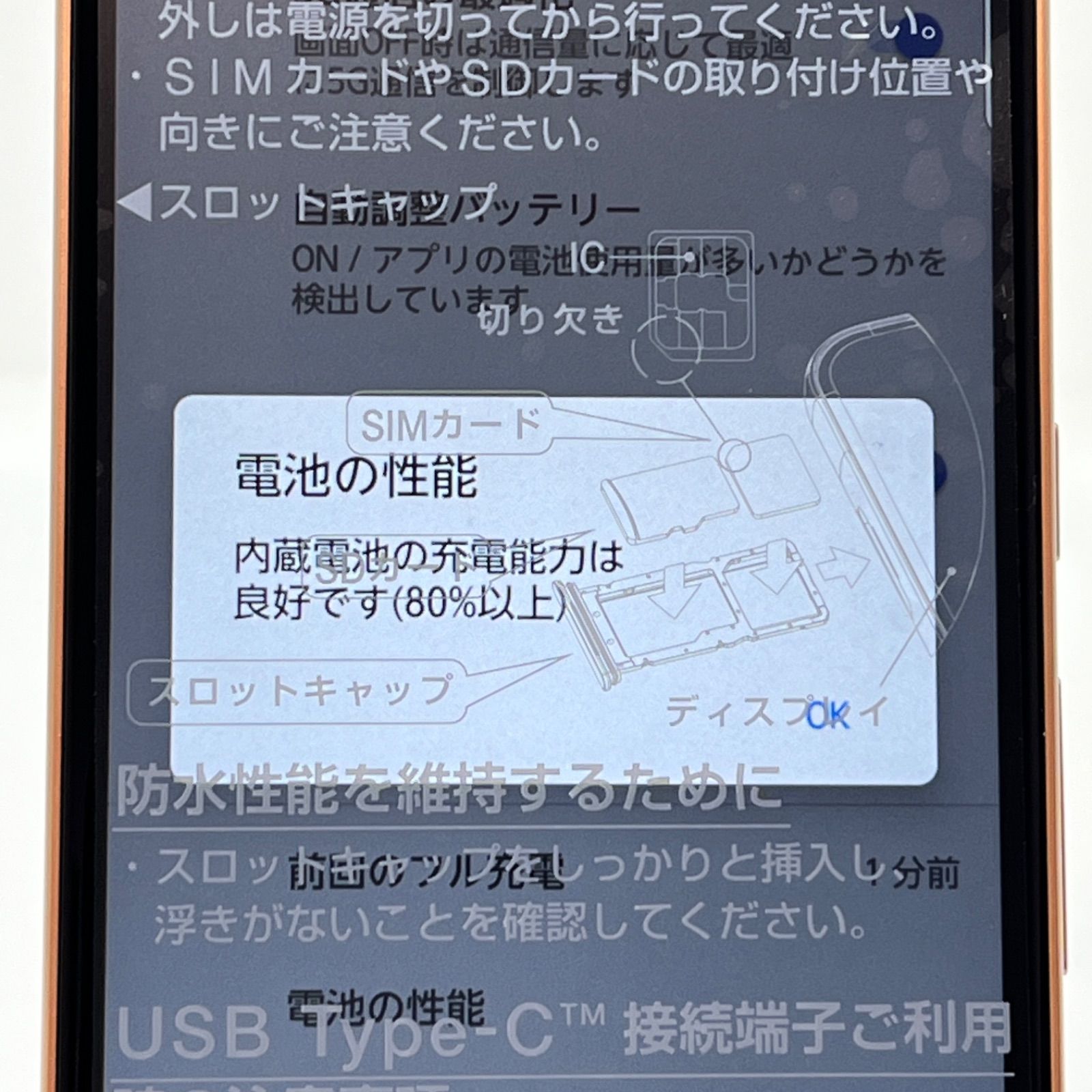100%新品，HOT 【新品同様】arrows We FCG01 ローズゴールド au SIM