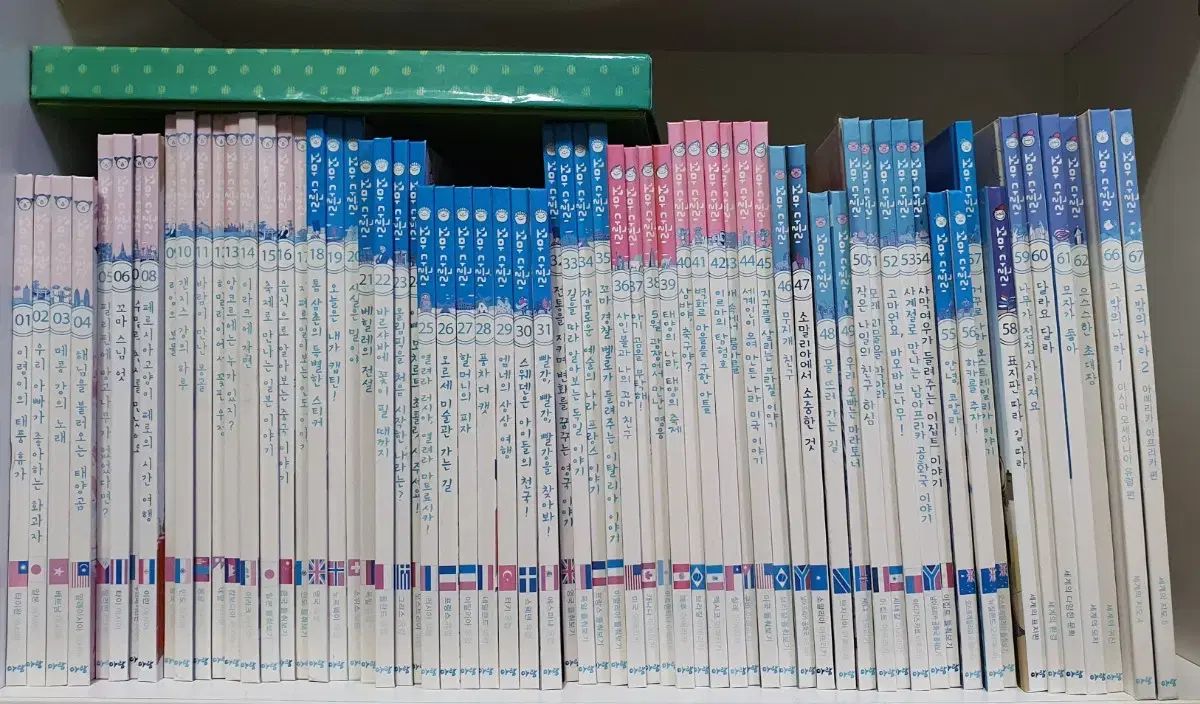 アラム リトル・ダグリー 全集 本