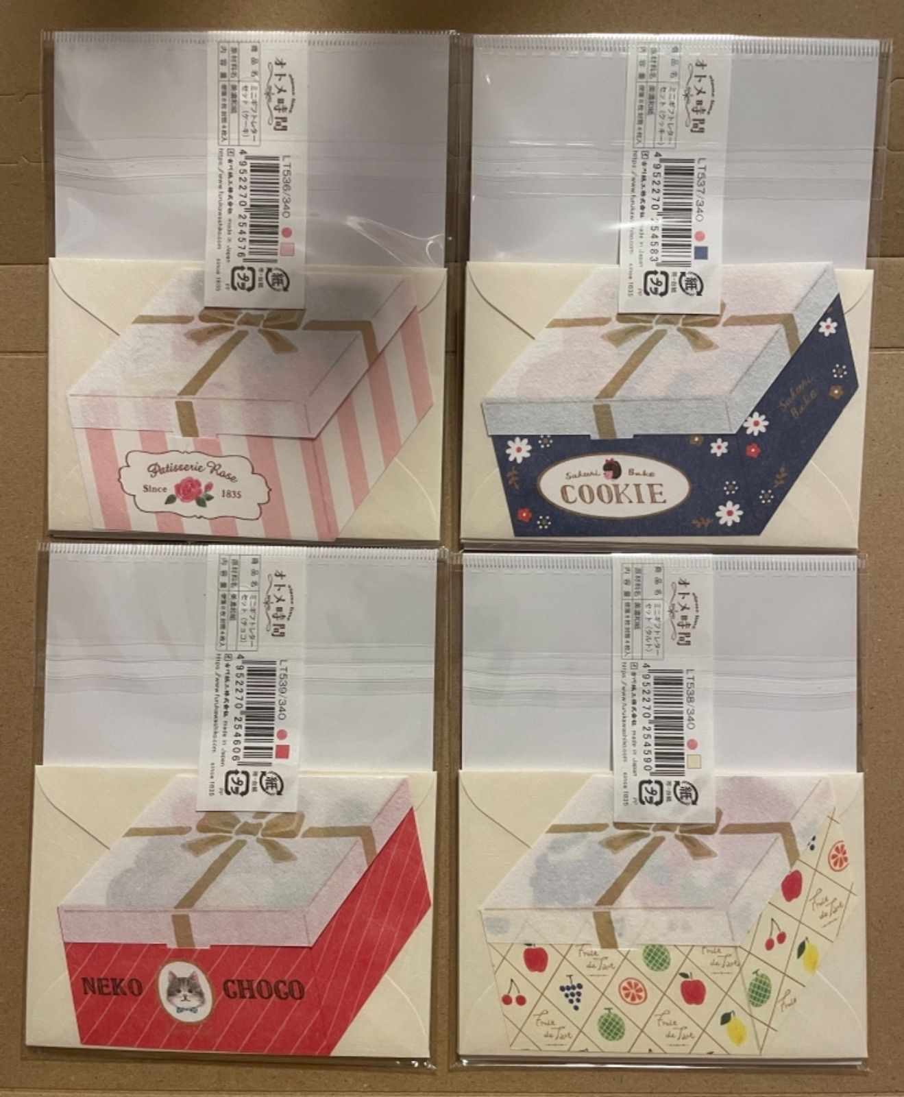 古川紙工 オトメ時間 12点セット - メルカリ