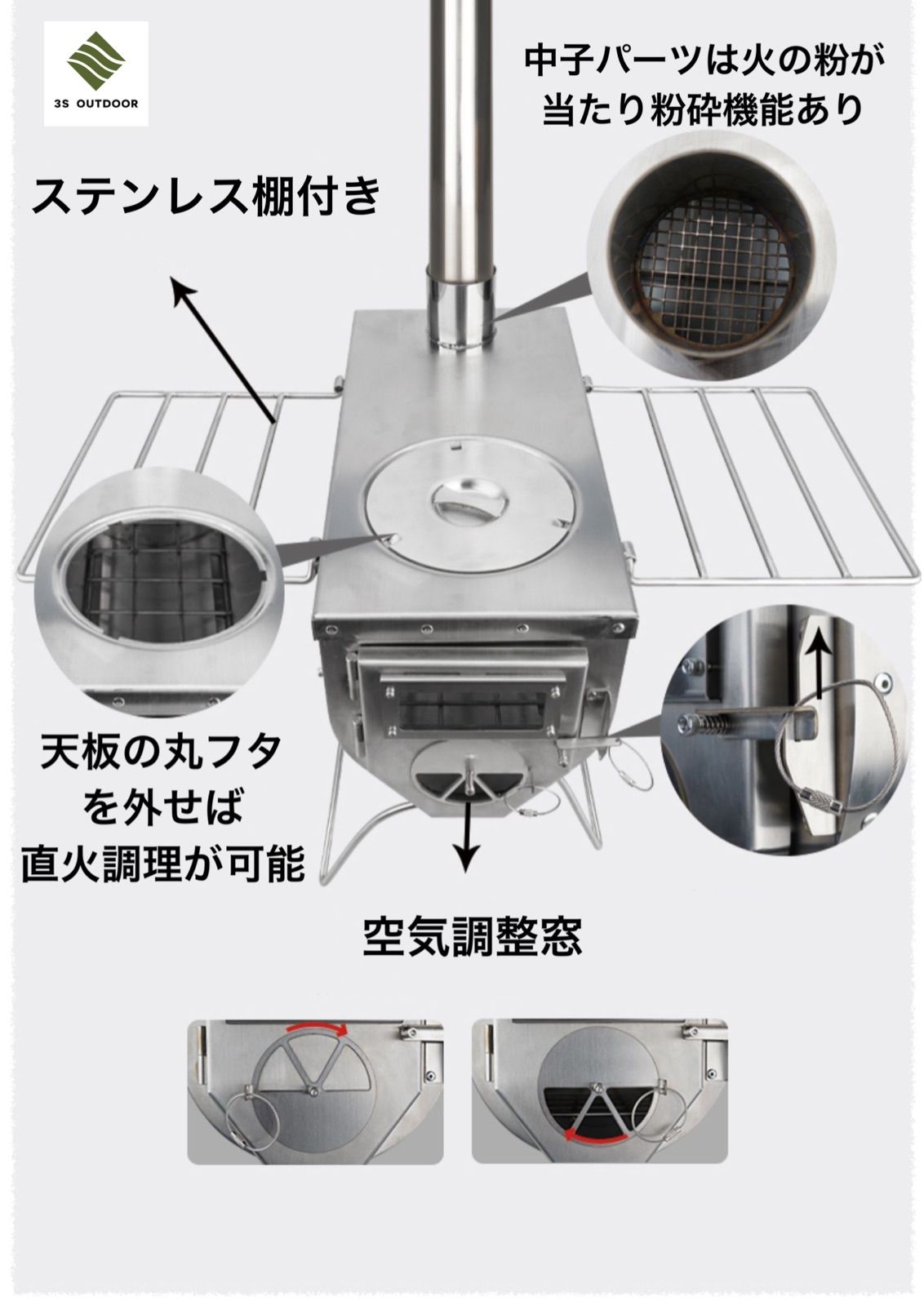 3S Outdoorオリジナル薪ストーブ 3面窓付き - メルカリ