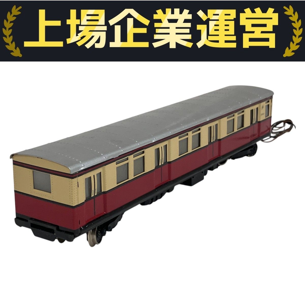 marklin 4187 HO ゲージ DB ドイツ連邦鉄道 Rheingold
