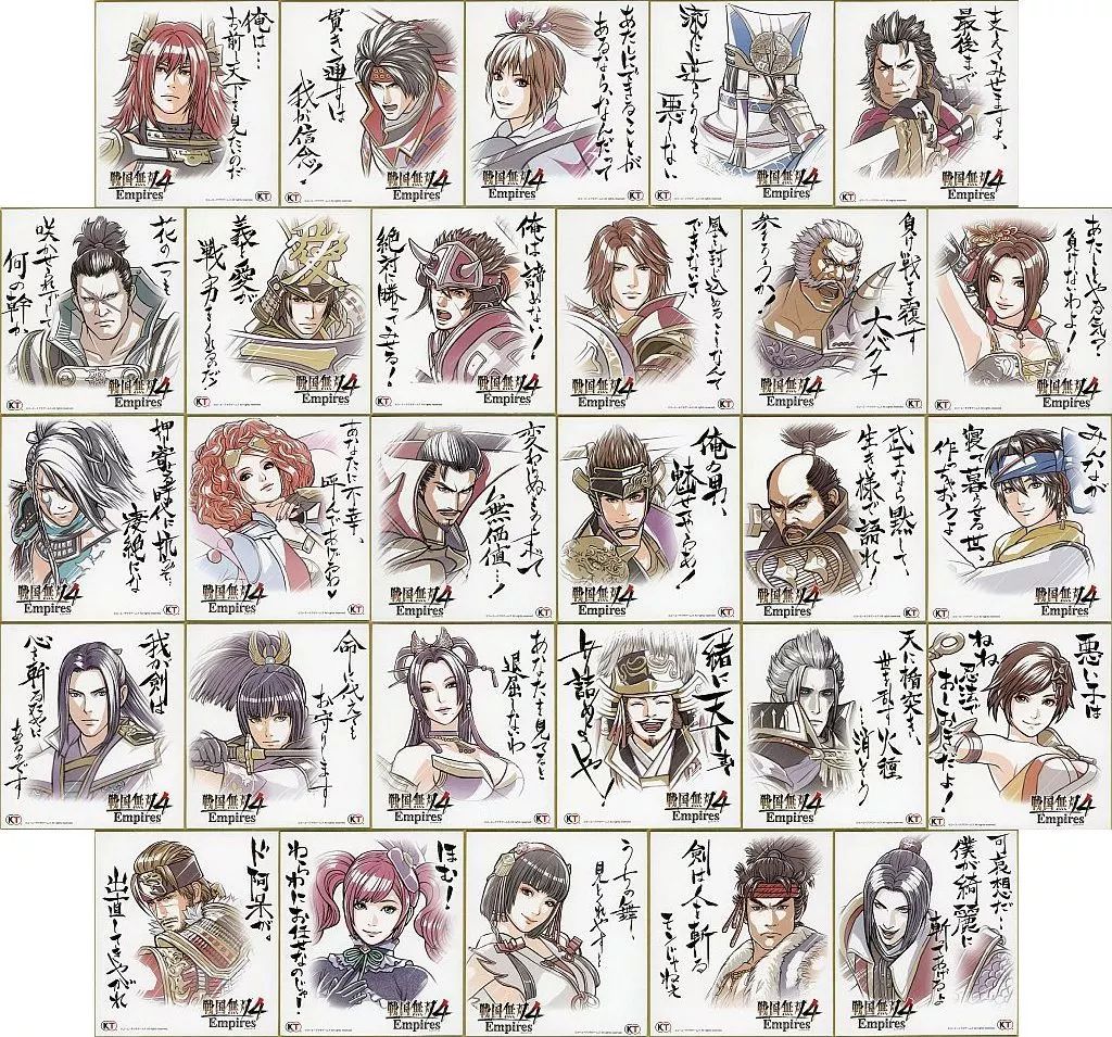 未開封 戦国無双4 Empires ミニ 色紙 全種類28枚 中古】紙製品(キャラクター) [単品] 全無双武将 特製ミニ色紙セット(28