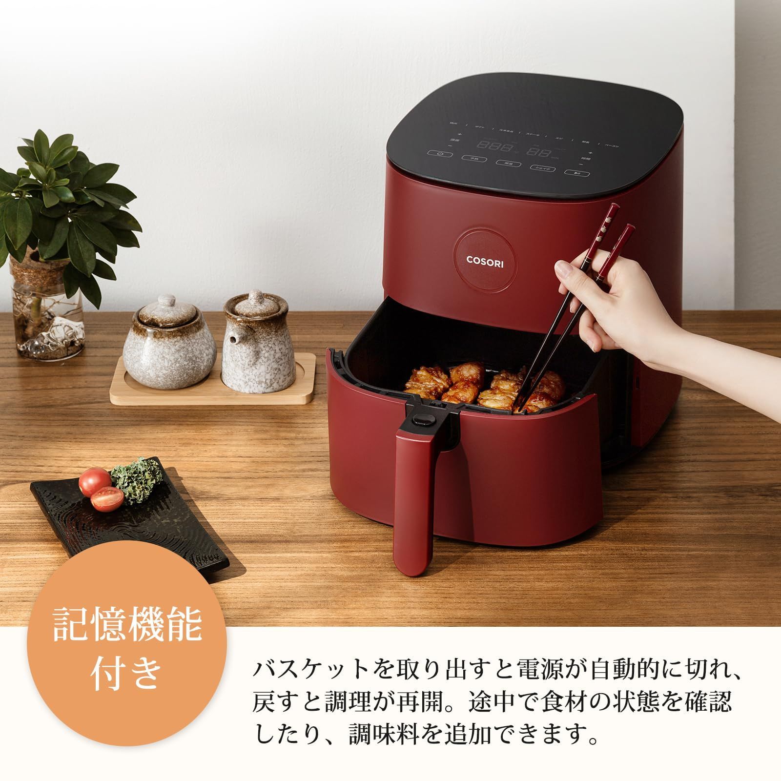COSORI エアフライヤー 4.7L 新品・未開封 COSORI PRO LE 4.7L ノン