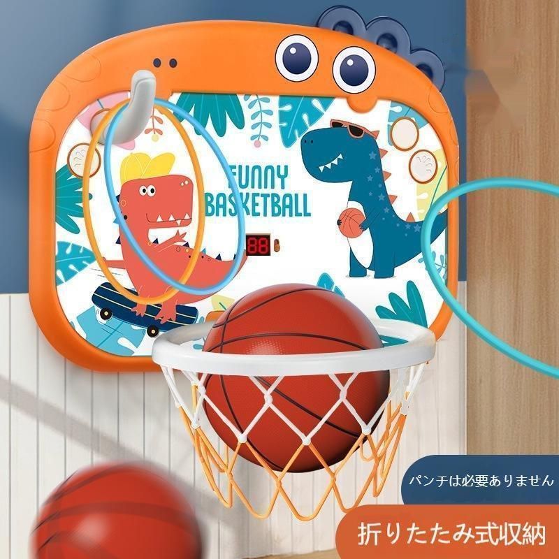 子供 バスケットボールフープ 屋内 シュート ぶら下げ ベイビー バスケットボールフープ 13歳 ベビー ホーム ボール おもちゃ 男の子